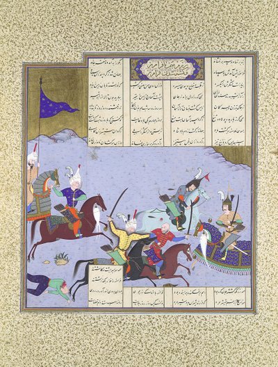 Faramarz Circondato mentre Combatte Bahman, Folio 475r dallo Shahnama da Aqa Mirak