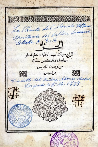 Copertina di un libro arabo "La Vanità del Mondo, Lettura Spirituale del Dottor Bidacas Lettale" tradotto da Padre Alonso Michele in italiano, nel 1739 da Arabic School
