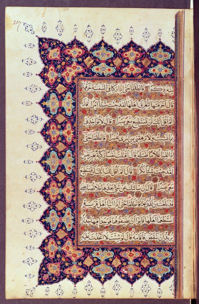 Ms 418 fol.217 Pagina da un manoscritto del Corano da Arabic School