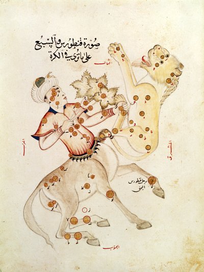Ms 5036 fol.238 Le costellazioni del Centauro e del Leone, dal Trattato sulle Stelle Fisse di Abd-al-Rahman Al Sufi (903-986) da Arabic School