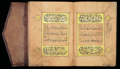 Corano Juz XXVII, Mamelucco da Arabic School