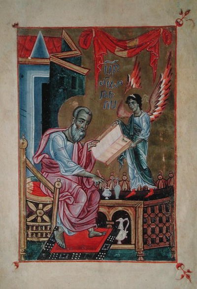 Arm.558, fol.265v San Giovanni Evangelista, da un libro di vangeli, c.1250 da Armenian School