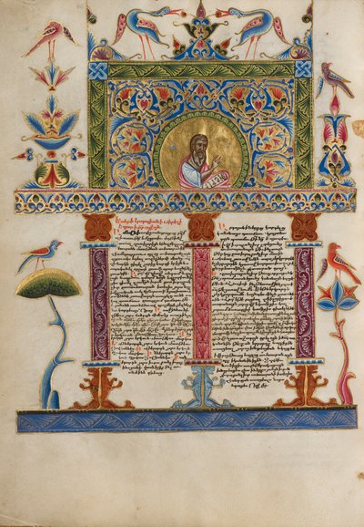 Pagina iniziale decorata, c.1637-38 da Armenian School