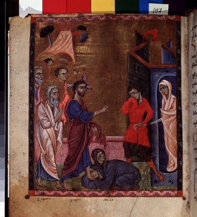 La resurrezione di Lazzaro da Armenian School