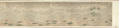 [Shandong, Zhili, Shengjing hai jiang tu] da Arthur W. Hummel