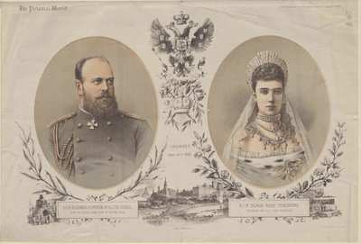 Imperatore di Russia Alessandro III da Artist Unknown