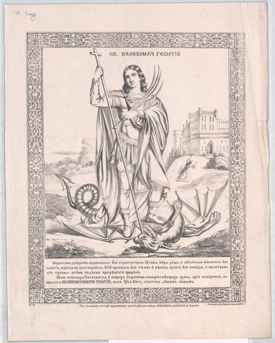 San Giorgio da Artist Unknown