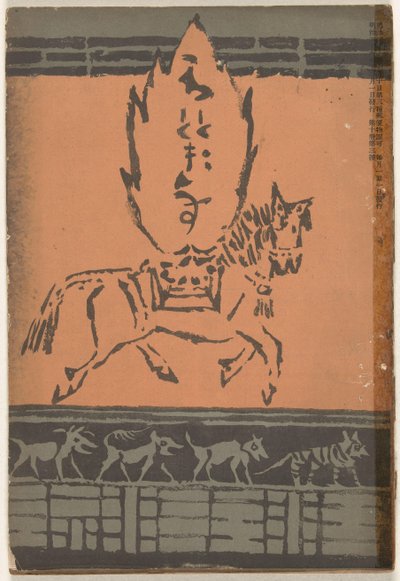 Dicembre 1906 da Asai Chu