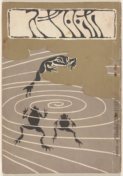 Gennaio 1905 da Asai Chu