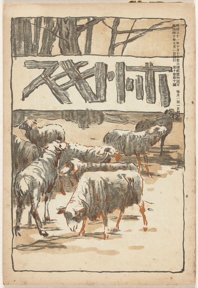 Luglio 1907 da Asai Chu