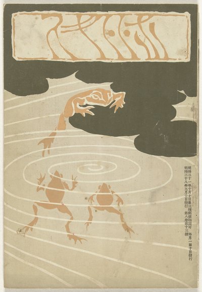 Settembre 1905 da Asai Chu