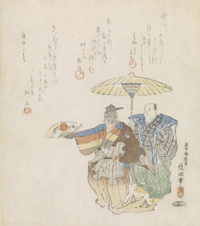 Danzatore Manzai con scimmia da Ayaoka Yûshin