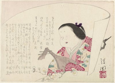 Donna con biwa da Ayaoka Yûshin