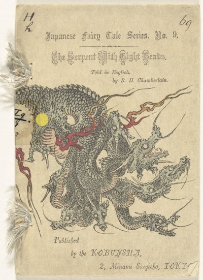 Il serpente a otto teste (serie di fiabe giapponesi) da B.H Chamberlaine