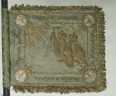 Stendardo di San Giorgio della Cavalleria, 1813 da Banners and Standards Flags