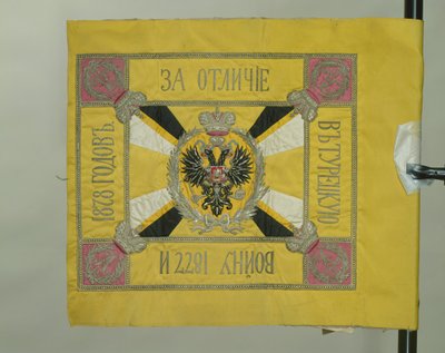 Stendardo di San Giorgio della Cavalleria, 1879 da Banners and Standards Flags