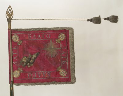 Stendardo dello Squadrone del Reggimento di Cavalleria delle Guardie a Cavallo, 1799 da Banners and Standards Flags