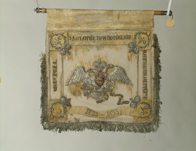 Stendardo del Reggimento di Cavalleria della Guardia Reale da Banners and Standards Flags
