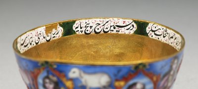 Ciotola con coperchio, piattino e cucchiaio con decorazione astrologica, inizio XIX secolo da Baqir