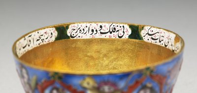 Ciotola con coperchio, piattino e cucchiaio con decorazioni astrologiche, inizio XIX secolo da Baqir