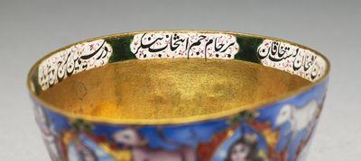 Ciotola con coperchio, piattino e cucchiaio con decorazione astrologica, inizio XIX secolo da Baqir