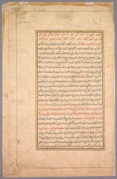 Calligrafia da Basavana