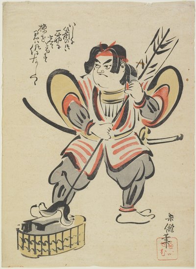 Yanone Gorō, 1894 da Beisen Kubota