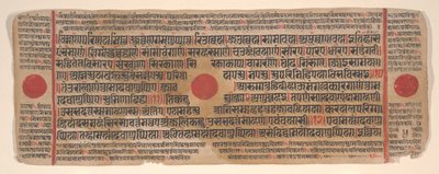 Foglio da un Libro di Rituali Kalpa Sutra Jain, XV secolo da Bhadrabahu
