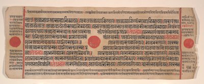 Foglio da un Libro di Rituali Kalpa Sutra Jain, XV secolo da Bhadrabahu