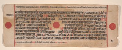Foglio da un libro di rituali Jain Kalpa Sutra, XV secolo da Bhadrabahu