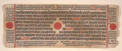 Foglio da un libro di rituali Jain Kalpa Sutra, XV secolo da Bhadrabahu
