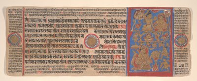 Foglio da un libro di rituali Jain Kalpa Sutra da Bhadrabahu