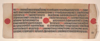 Foglia da un libro di rituali Jain Kalpa Sutra da Bhadrabahu