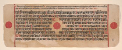 Foglia da un libro di rituali Jain Kalpa Sutra da Bhadrabahu