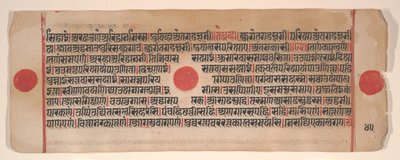 Foglia da un libro di rituali Jain Kalpa Sutra, 15° secolo da Bhadrabahu