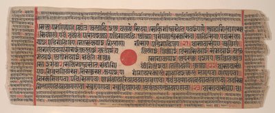 Foglia da un libro di rituali Jain Kalpa Sutra, 15° secolo da Bhadrabahu