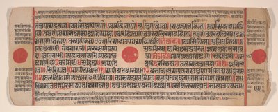Foglia da un libro di rituali Jain Kalpa Sutra, 15° secolo da Bhadrabahu