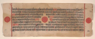 Foglia da un libro rituale Jain Kalpa Sutra da Bhadrabahu