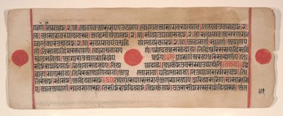 Foglia da un libro di rituali Jain Kalpa Sutra da Bhadrabahu