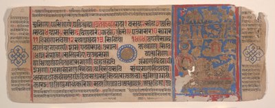 Foglia da un libro di rituali Jain Kalpa Sutra da Bhadrabahu