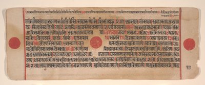 Foglio da un libro di rituali Jain Kalpa Sutra, XV secolo da Bhadrabahu