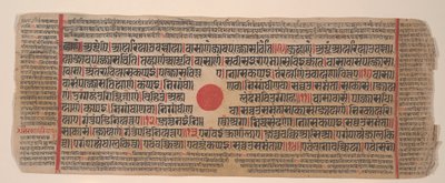 Foglia da un libro rituale Jain Kalpa Sutra, XV secolo da Bhadrabahu