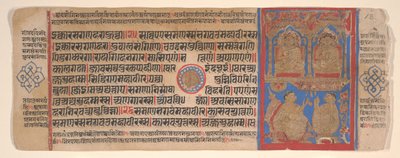 Foglio da un libro di rituali Jain Kalpa Sutra, XV secolo da Bhadrabahu