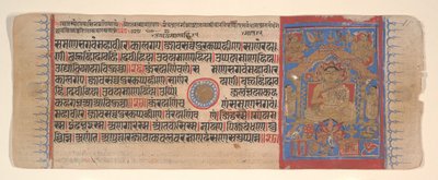 Foglia da un libro di rituali Jain Kalpa Sutra, 15° secolo da Bhadrabahu