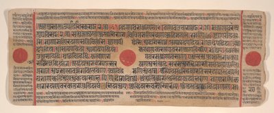 Foglio da un libro rituale Jain Kalpa Sutra, XV secolo da Bhadrabahu
