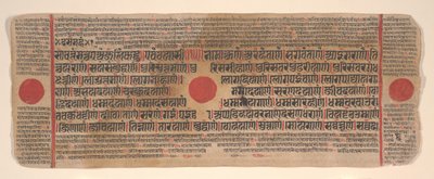 Foglio da un Libro di Rituali Jain Kalpa Sutra, 15° secolo da Bhadrabahu