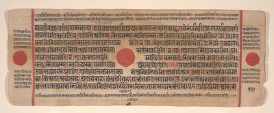 Foglia da un libro di rituali Kalpa Sutra Jain, XV secolo da Bhadrabahu