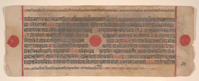 Foglio da un libro di rituali Jain Kalpa Sutra, XV secolo da Bhadrabahu
