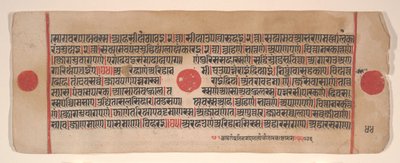 Foglia da un libro di rituali Jain Kalpa Sutra da Bhadrabahu