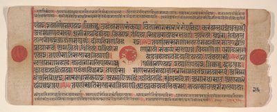 Foglia da un Kalpa Sutra Libro dei Rituali Jain, XV secolo da Bhadrabahu